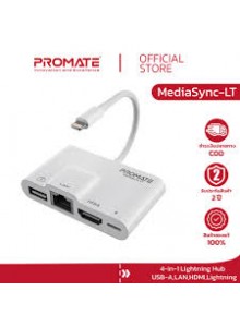 PROMATE 4IN1 MediaSync-LT 